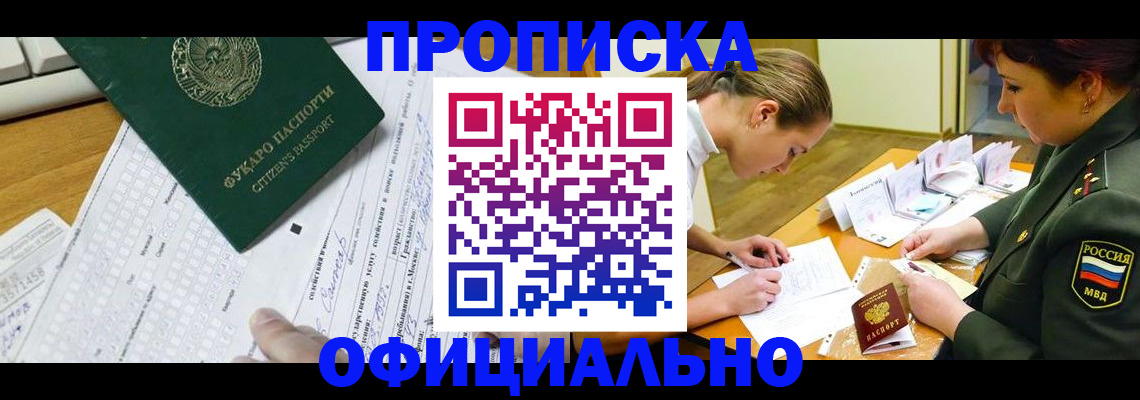 форма 3 в Агиделе